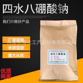 内蒙古化肥、肥料